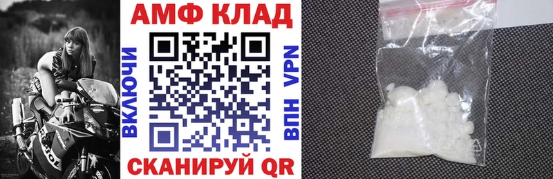 АМФЕТАМИН 97%  Купить  Болгар 