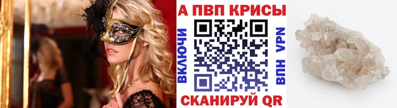 Купить закладки Болгар A PVP VHQ
