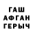 КЕТАМИН VHQ Meruem.