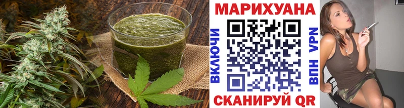 Купить закладки  Болгар  Еда ТГК конопля 