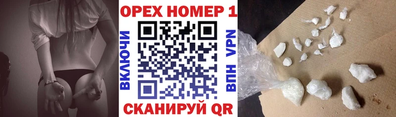 Купить Болгар Cocaine FishScale