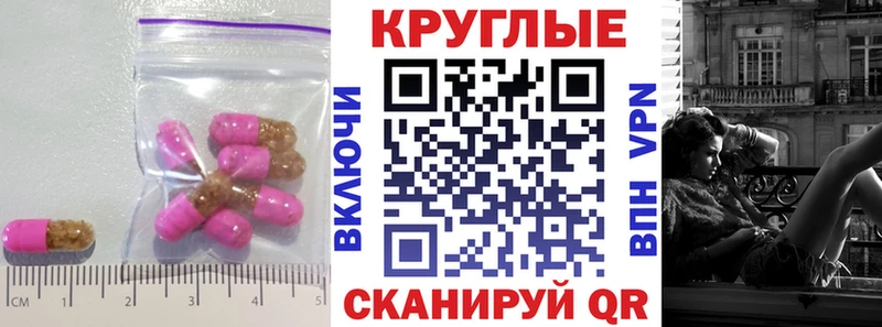 Ecstasy Cube Купить закладки Болгар