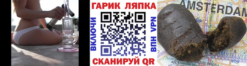 ГАШИШ 40% ТГК Болгар