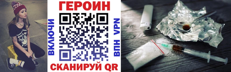 Купить  Болгар  ГЕРОИН гречка 