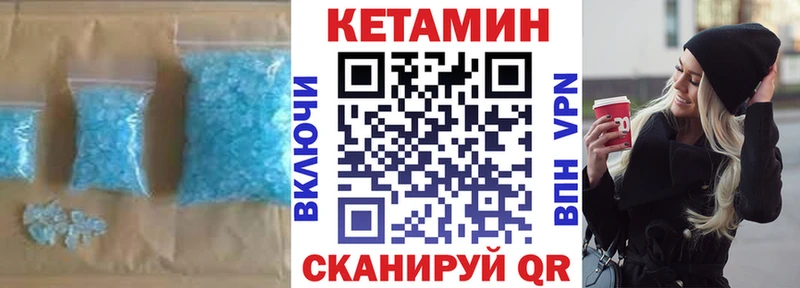 Купить закладки  Болгар  Кетамин VHQ 