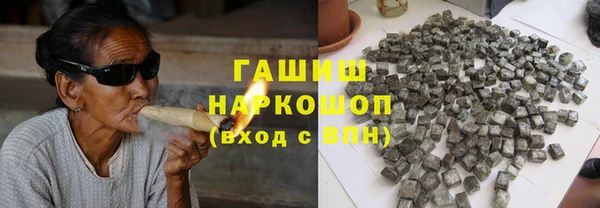 каннабис Белоозёрский