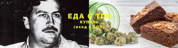крисы Беломорск