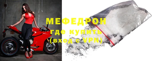 крисы Беломорск