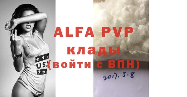 героин Белокуриха