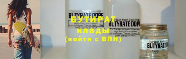 героин Белокуриха