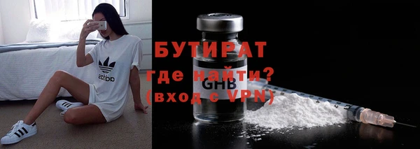 героин Белокуриха