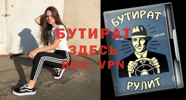 героин Белокуриха