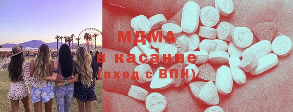 крисы Беломорск