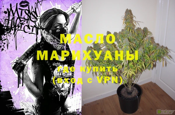 каннабис Белоозёрский