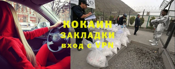 крисы Беломорск