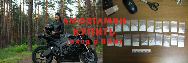 крисы Беломорск