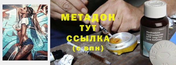 героин Белокуриха