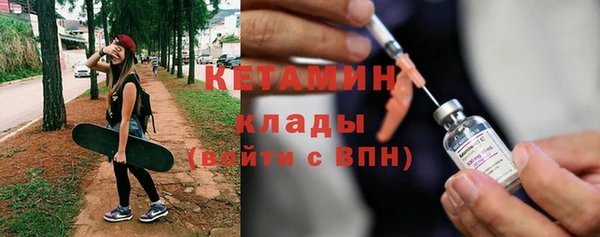 каннабис Белоозёрский