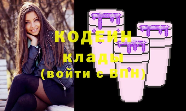 героин Белокуриха