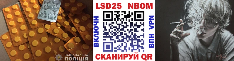 Купить где  Болгар  LSD-25 экстази ecstasy 