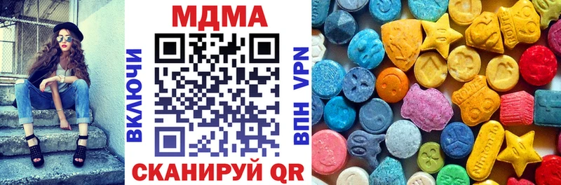 Купить где  Болгар  MDMA кристаллы 