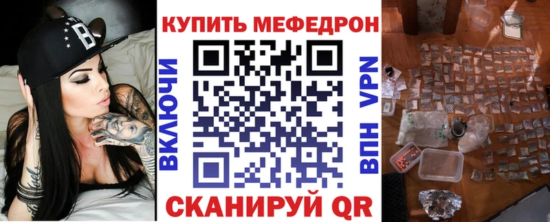 МЯУ-МЯУ мяу мяу Купить закладки Болгар