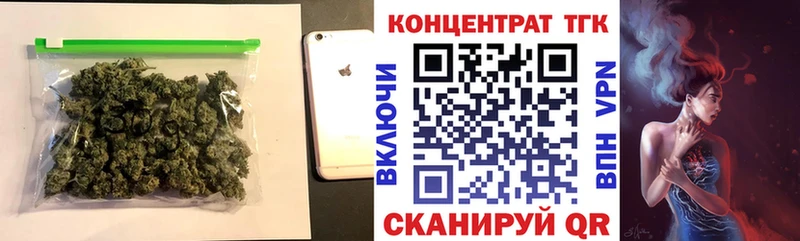 Дистиллят ТГК гашишное масло  Купить закладки  Болгар 